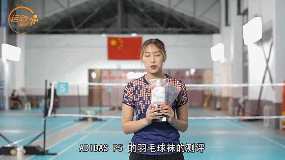 悦悦教练视频,悦悦教练adidas视频