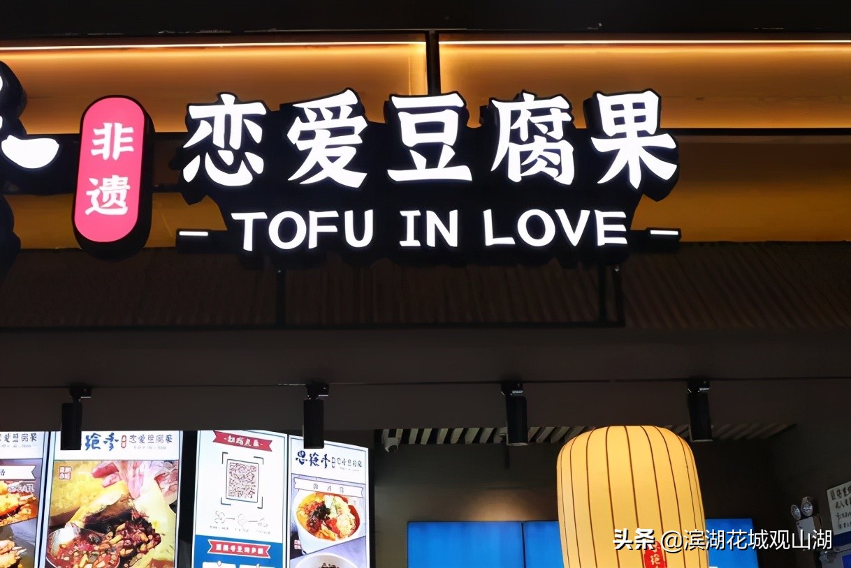 贵阳市观山湖区适合拍照打卡的店,美食探店观山湖区