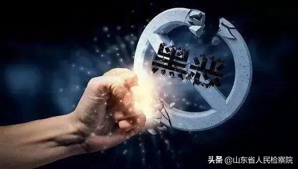 维持原判！朱永君等31人涉黑案二审宣判