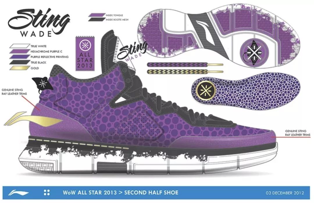 李宁韦德之道全城测评,李宁韦德之道哪一代更好