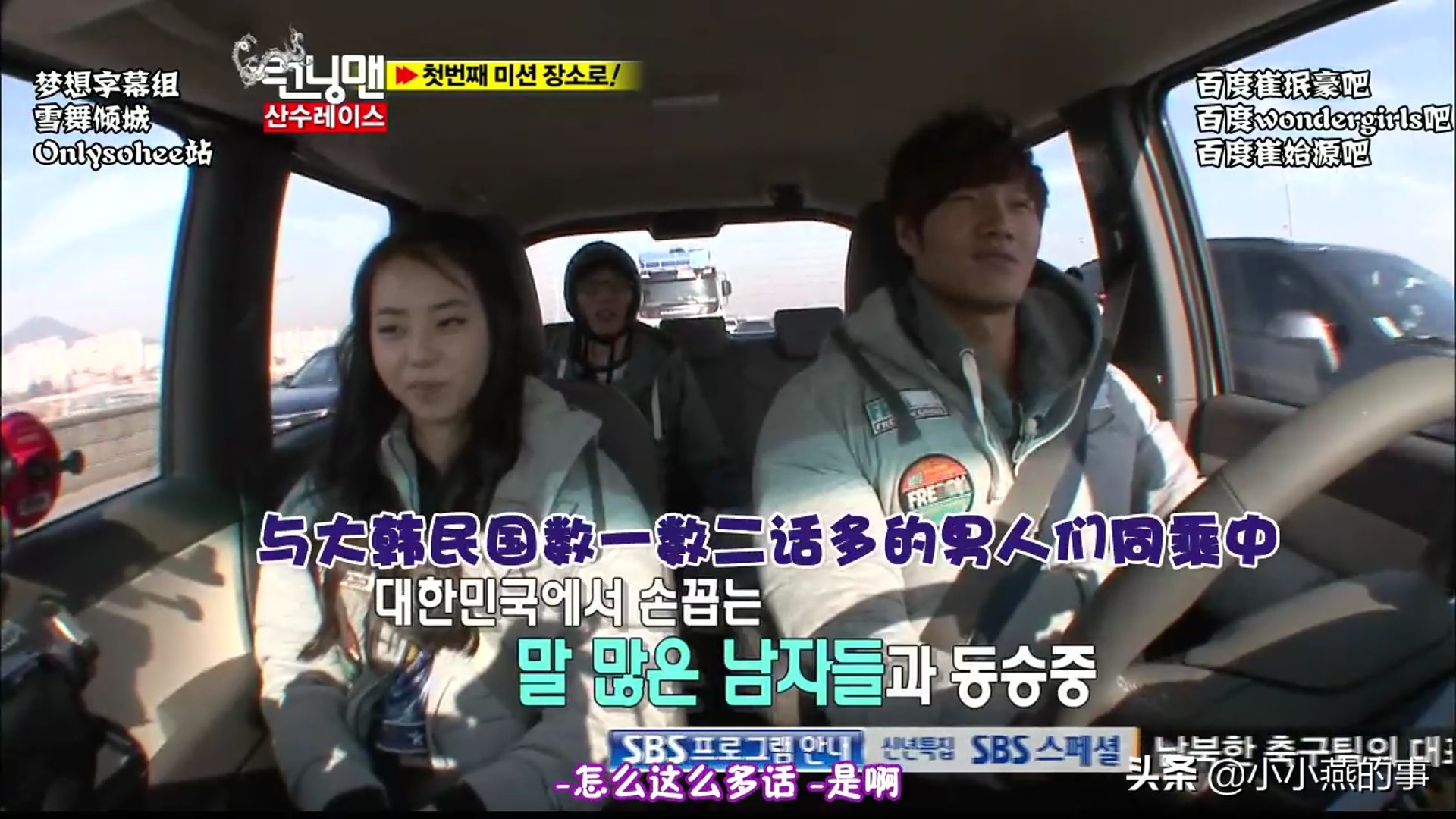 runningman具荷拉崔雪莉完整版,崔雪莉的眼神