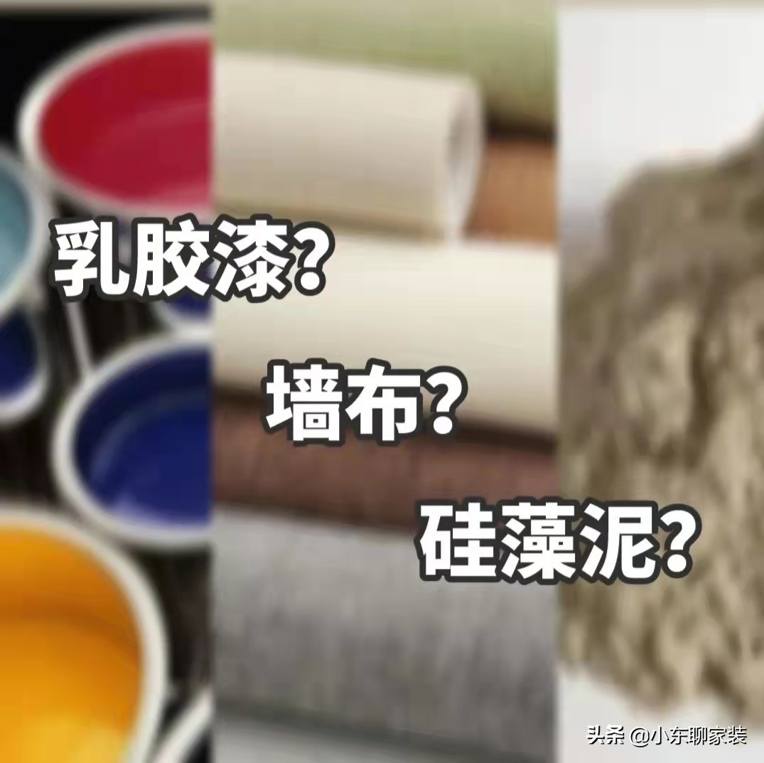 墙面装饰墙布怎么选择,墙面装饰材料哪种更环保