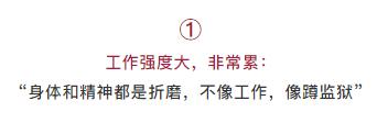 银行业的工作作息真的很累,银行太累的工作有没有必要坚持