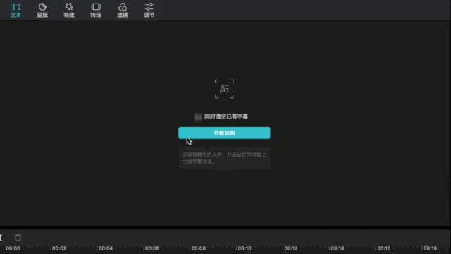 剪映mac版能剪出来高画质吗,剪映mac专业版使用教程