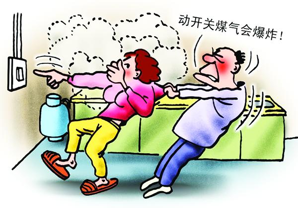 煤气泄漏怎么找泄漏单位,煤气泄漏应急处理作业步骤