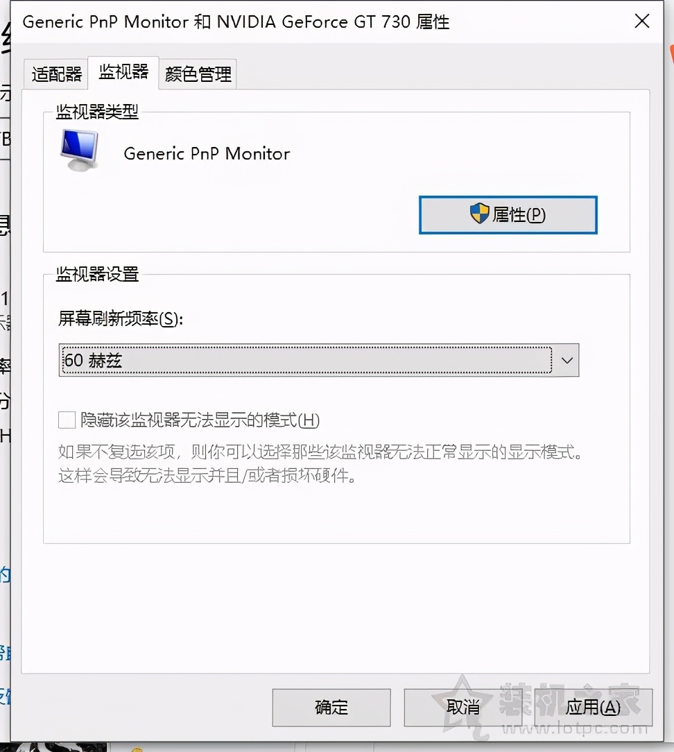 游戏全屏切换到桌面提示黑屏几秒,游戏切回桌面总是黑屏几秒