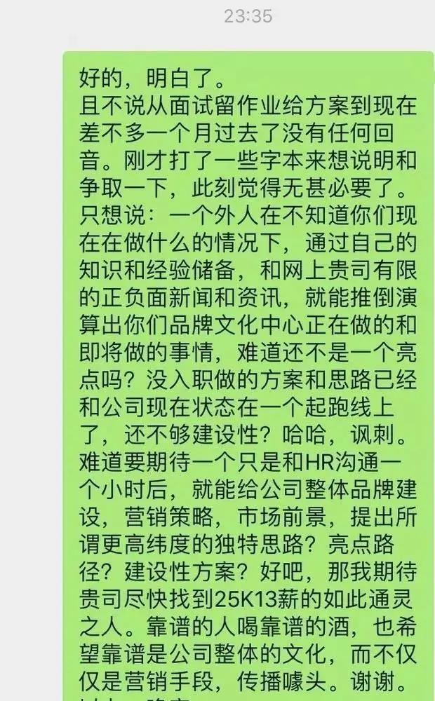 被甲方骗方案,官司还打输,揭示3个骗稿套路,希望你别再踩坑