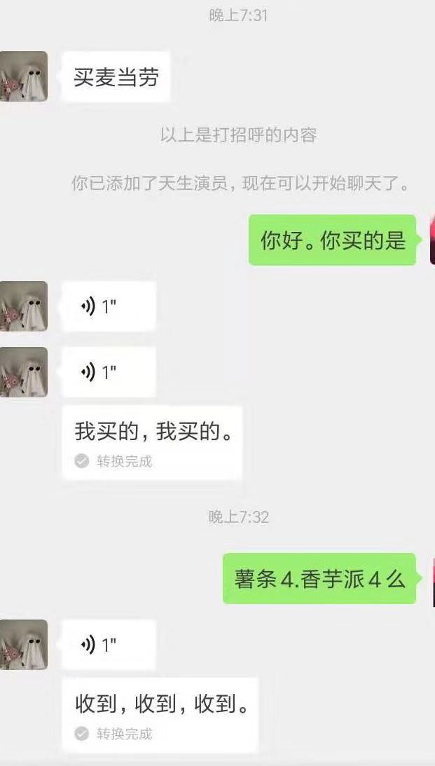 闲鱼卖家怎么规避一些坑,有没有什么特别好的闲鱼卖家