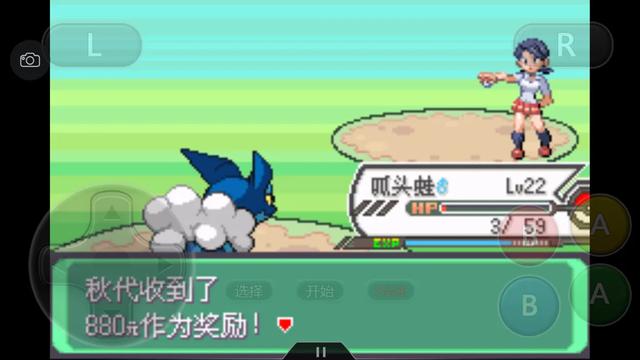 口袋妖怪究极绿宝石4完整版攻略,口袋妖怪究极绿宝石4.8攻略一周目
