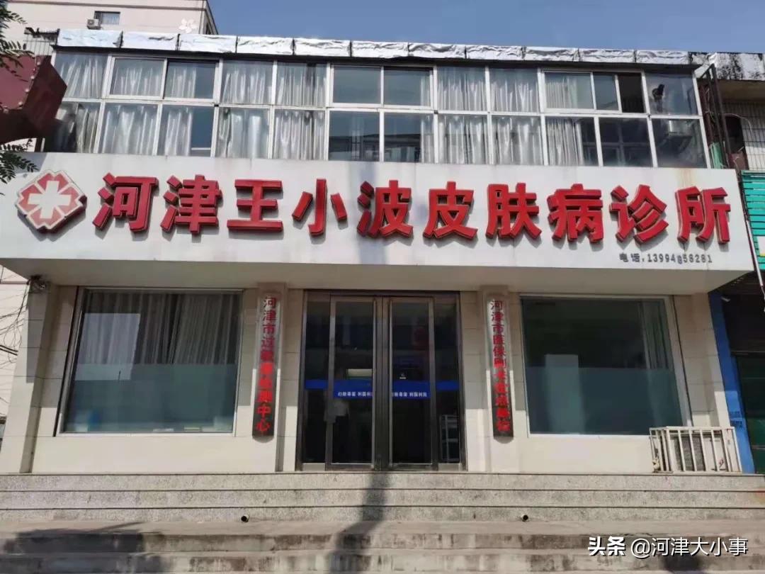 王小波：杏林报春独一枝