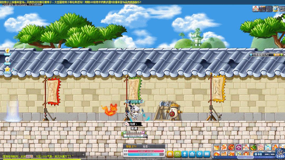 冒险岛职业攻略奇袭者篇,冒险岛炎术士怎么往上飞