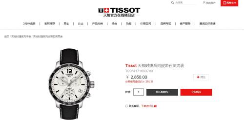 网络订购是什么意思,网络购买与线下购买异同