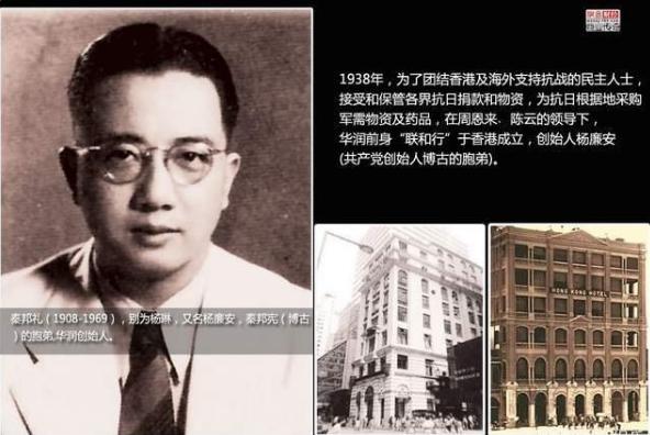 中福集团的原型,中福集团是干什么的