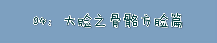 脸上有这些特点的女生真的很显老,脸大的女人有几个特征