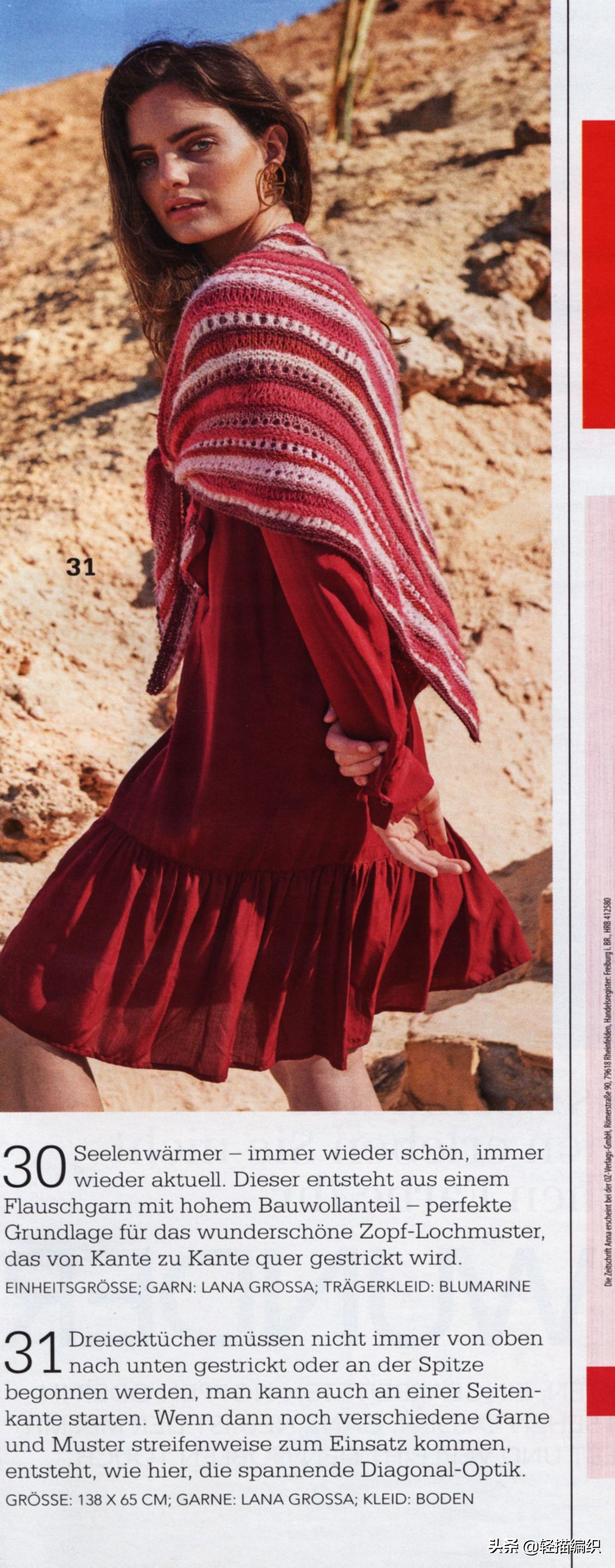 披肩造型100种,最新款的披肩外套教程