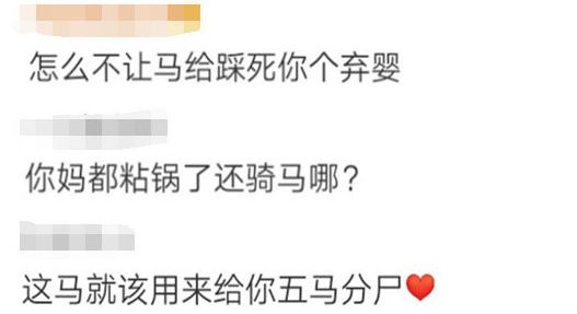 她消费了22万网友的同情心，直到把自己送进看守所