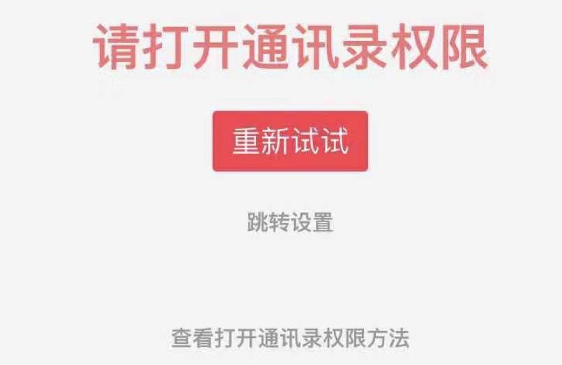 一元购骗局判刑,一元购物的骗局