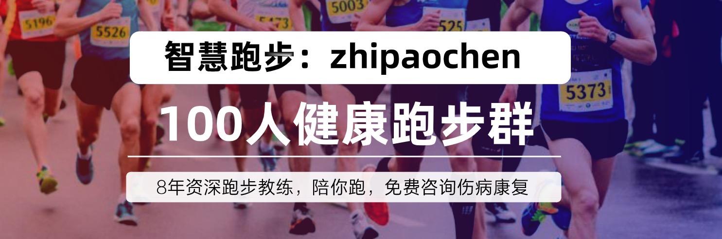 原来每天这个时候跑步，可以提高睡眠质量