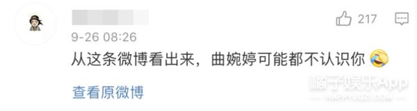 谢明皓和曲婉婷,谢明皓与曲婉婷