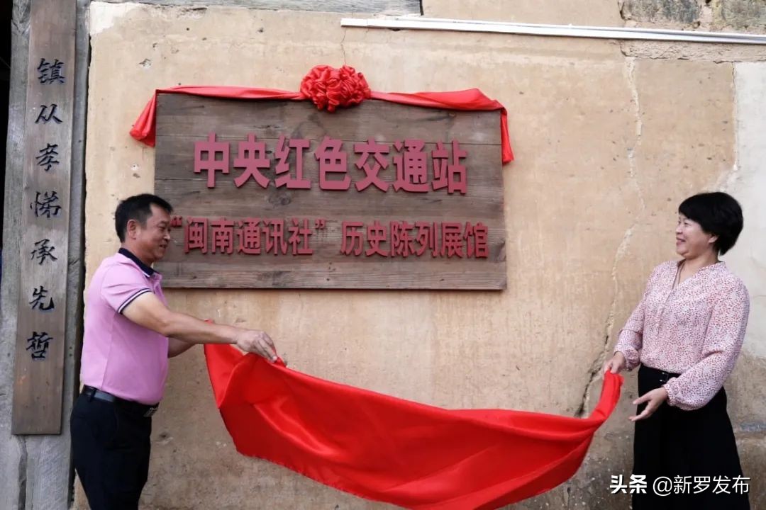 山水文化新罗,山水田园生态旅游节