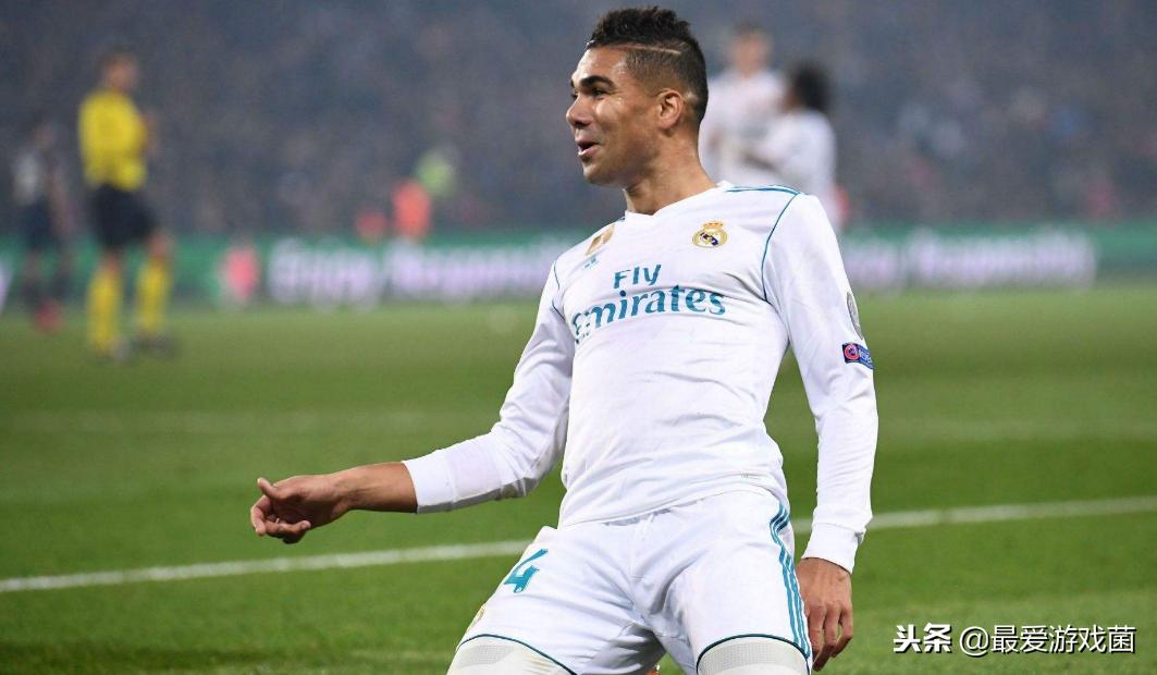 实况足球卡塞米罗踢什么阵容,实况足球后腰卡塞米罗和基米希