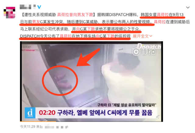 具荷拉自杀：人间不值得，你值得