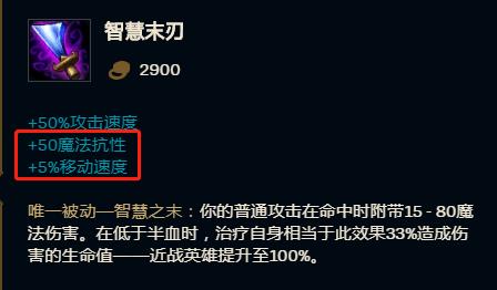 英雄联盟薇恩逆风怎么办,英雄联盟致命节奏怎么触发