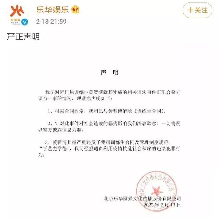 明星口罩诈骗细节,艺人涉嫌口罩诈骗真相和细节