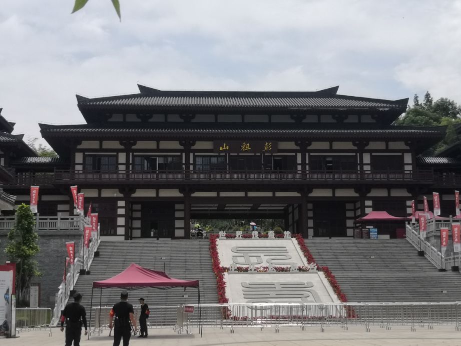 彭祖山景区,彭祖山游玩攻略图