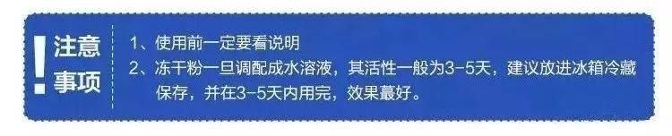 郭鸿财护肤品加工：各大网红明星都在用的*干粉冻**有什么神奇之处？