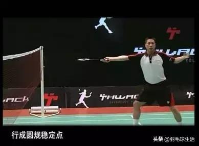 羽毛球十个知识,羽毛球基础知识100例