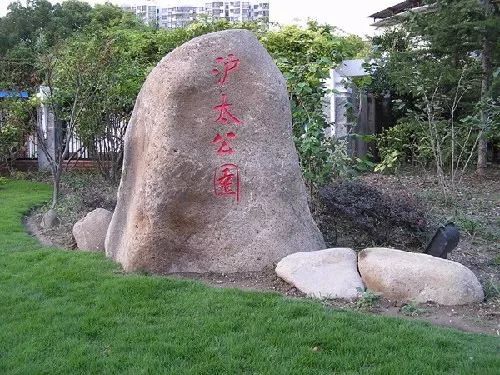 这一份公交交通指南，带你玩转上海各大景点