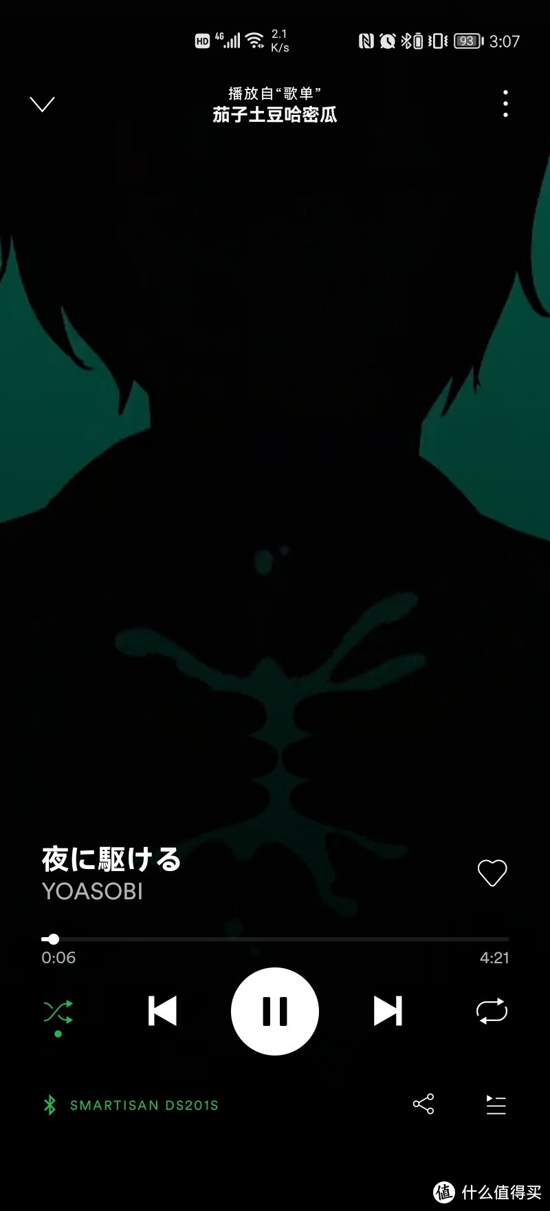 spotify涓庣綉鏄撲簯,缃戞槗浜戝悓姝potify