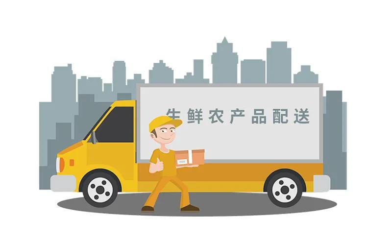 农产品配送行业具备什么特点,农产品配送行业的八大特征