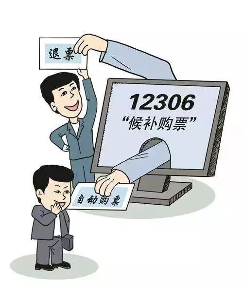 为什么黄牛都买不到火车票,为什么黄牛买的车票便宜