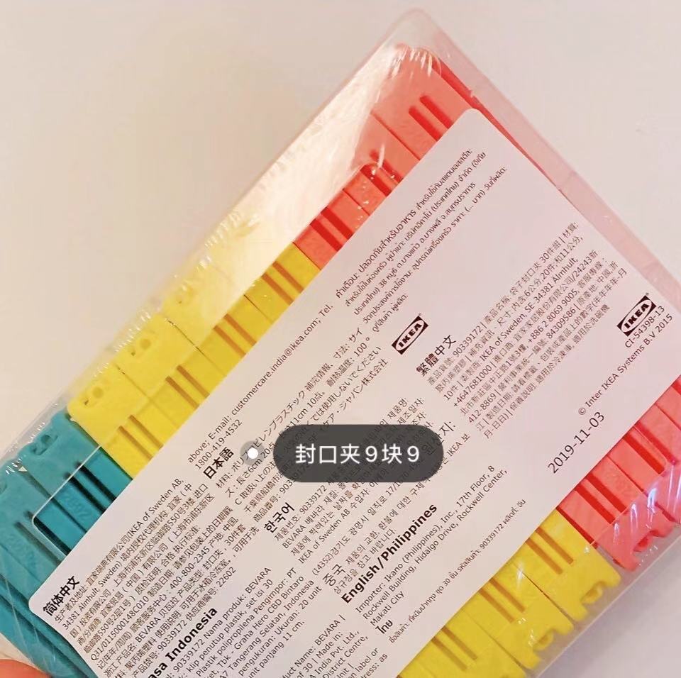 年货必买清单大全集,宜家必买好物零食