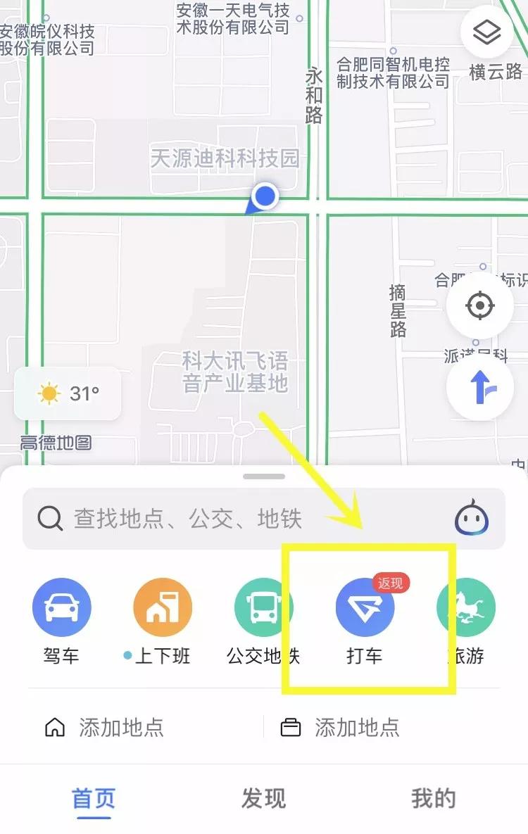 微信版花呗怎么开,微信怎么开通花呗收款码