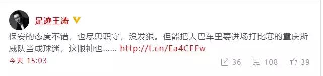 中超赛场再现丑陋一幕,中超比赛奇葩一幕7个防不住3个