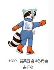 为2022年北京冬奥加油喝彩,中国北京冬奥会为冬奥健儿们加油