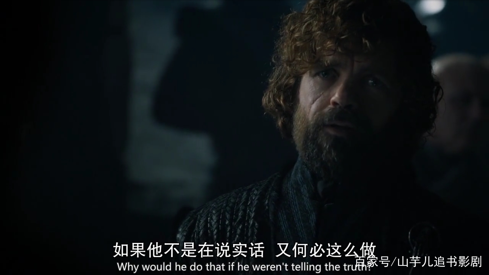 权游里的兰尼斯特,权游提利昂英文名