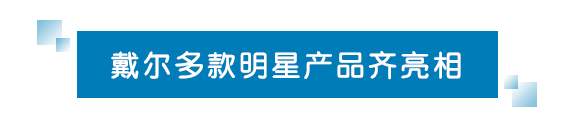 ces2020展中科创达,ces2024最佳创新奖中国15家公司