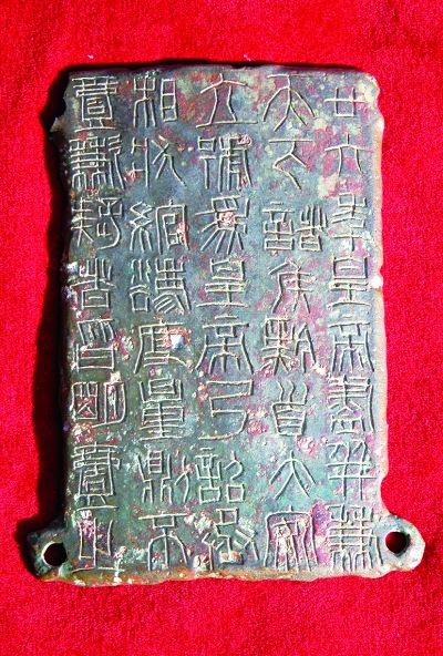 为什么要学峄山碑,篆书峄山碑入门教程从零开始学