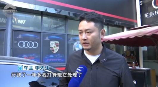 “金牌车况”买到“泡水轿车”!上门维权发生了更意想不到的事