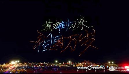 多台无人机简单编队表演,无人机编队飞行表演合集