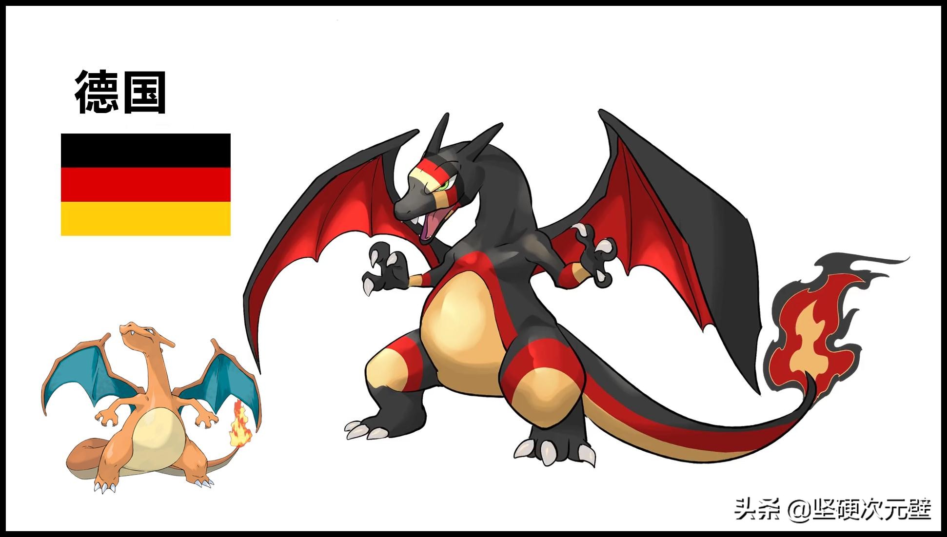 神奇宝贝喷火龙最终形态,神奇宝贝喷火龙变成公主