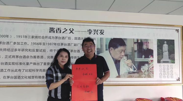 大师肖红要设计一款什么样的酱酒贡献世人？