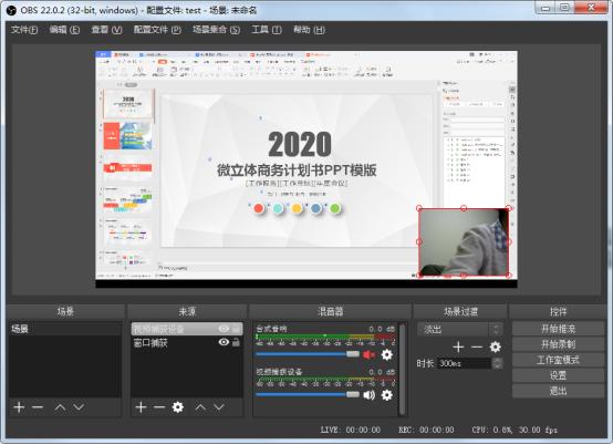 用什么笔记本电脑做直播推流,哪种电脑硬件配置不适合直播推流