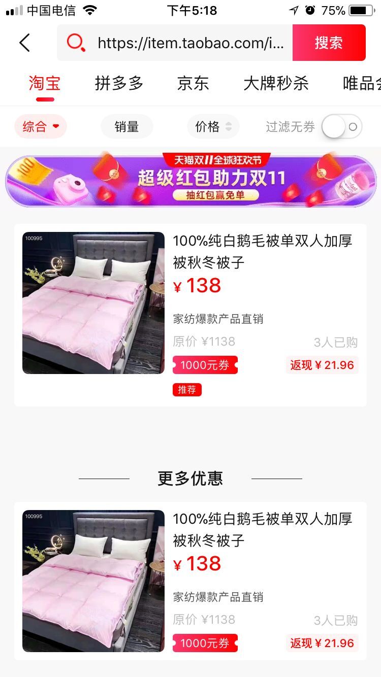 淘宝大额优惠券怎么领,手把手教你领优惠券返现