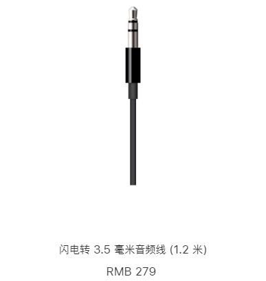 苹果做出了四个滚轮，并准备卖你五千块钱。