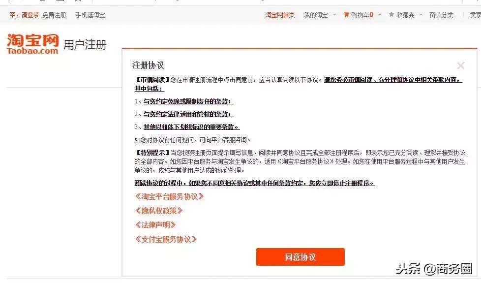 如何做网店新手入门,新手怎么做网店